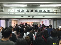 -珍妮曲奇聪明小熊(尖沙咀店)