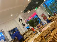 大堂-贵凤凰贵州米粉(五道口店)