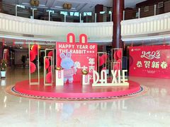 -大榭国际大酒店-中餐厅