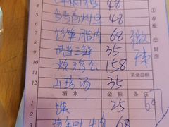 -老味道1992(武当山店)