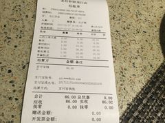-老昌春饼(大直街店)