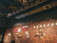 -哈尔滨烧烤·山河村铁锅炖(交大店)