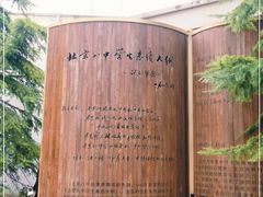 -北京八中游泳馆