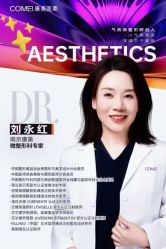 -南京康美美容医院·旗舰店