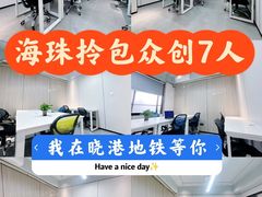 -晓港公园