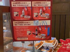 -TOUCH泰奇(宝杨宝龙广场店)