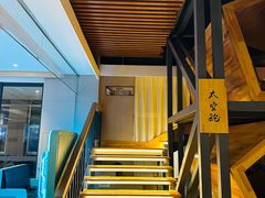 -星河湾温泉洗浴酒店