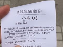 -清真·锦翔炝锅鱼(明德门店)