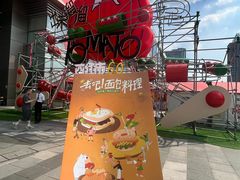 -沈阳铁西万象汇