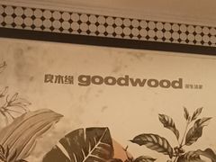 -良木缘咖啡西餐(优品道广场店)