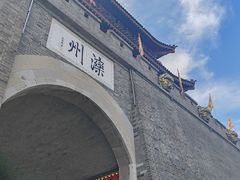 -滦州古城