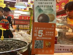 -粒上皇(上海瞿溪路店)