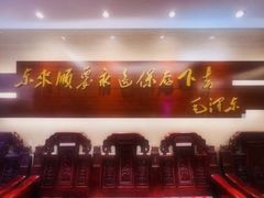 -东来顺饭庄(新源里店)