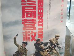 -百丽宫影城(嘉里汇店)