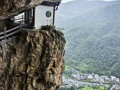 -雁荡山风景名胜区