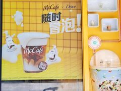 -麦当劳(宝山大厦店)