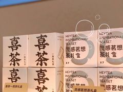 -喜茶(永旺梦乐城店)