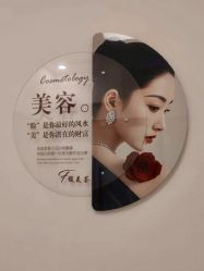 -FUMEIHUI·科技美肤·美体SPA