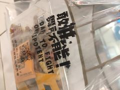 -舞爪·花椒鸡爪