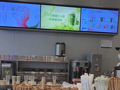 -茶百道(江津吾悦广场店)