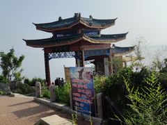 -烟台山景区