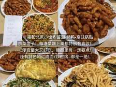 -锅儿挑面馆