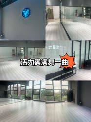 点击看大图 -VP 舞蹈工作室