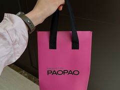 -PAOPAO Bakery&Café(港汇店)