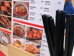 -遇见小面(东方宝泰店)