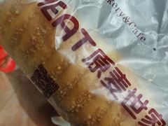 -原麦世家(莱蒙店)