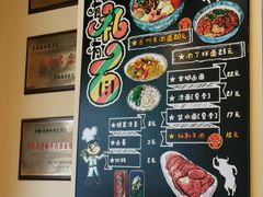 -有礼有面(知春路店)