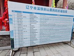 -九鼎铁刹山风景区