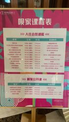 -妈咪呗呗月子中心(市心店)