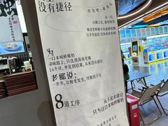 -椰语堂·海南清补凉(友谊阳光城店)
