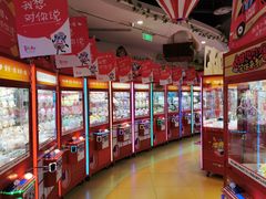 -爱玩嘉年华(龙湖源著天街店)