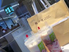 -奈雪的茶(亨特国际广场店)