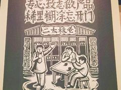 -太二酸菜鱼(金沙印象城店)