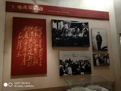 -西柏坡纪念馆
