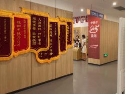 -西安伊美尔医疗美容医院