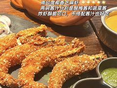 -甘尼仕印度餐厅爵士酒吧(阳春巷店)