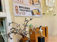 -佳瑜肠粉(总店)