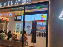 门面-喜茶(广州北京路惠福东店)