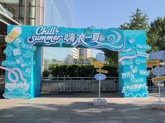 -凯德MALL(西直门店)