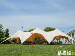 -WE ME 伴山营地·城市露营·团建策划