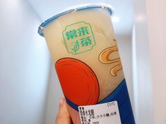 -常来茶·水果研究所(西溪里店)