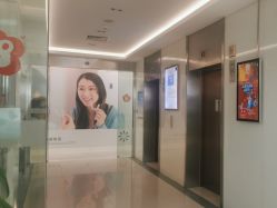 -SKINIST丽铂医疗美容
