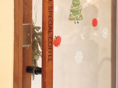 -E SPECIAL COFFEE 别样