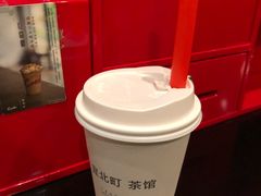 -去茶山(重庆万象城店)