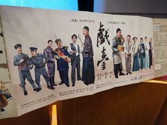 -北京喜剧院
