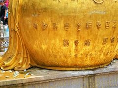 -南华禅寺